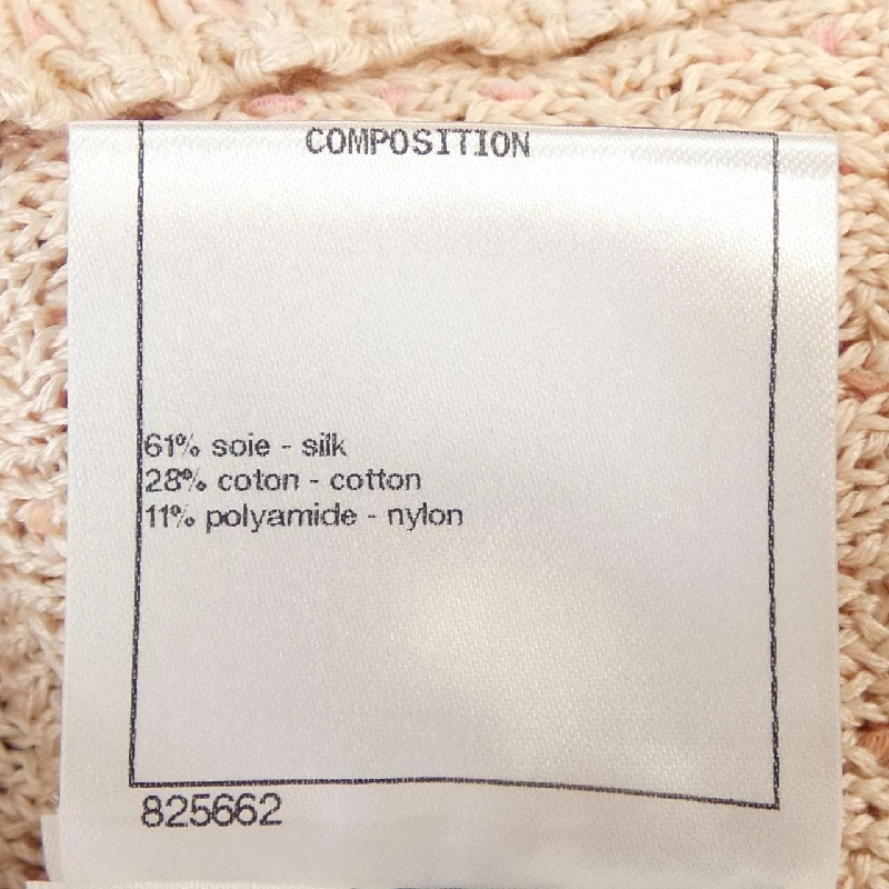 CHANEL P56614K07388 Áo hai dây - Hàng hiệu Chính hãng 825812