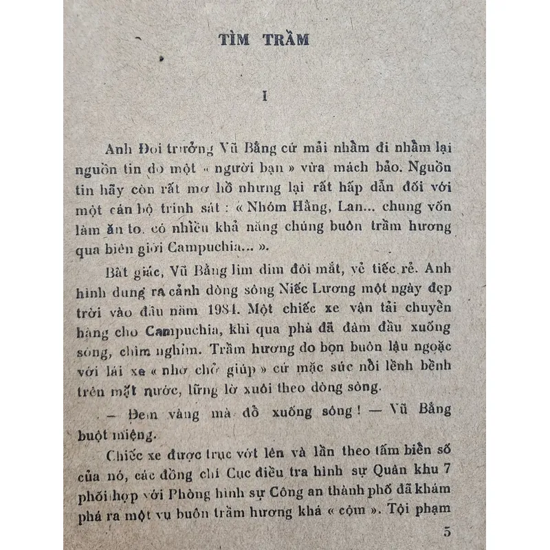 Chuyện vụ án: TÌM TRẦM
-
Minh Kiên 707781