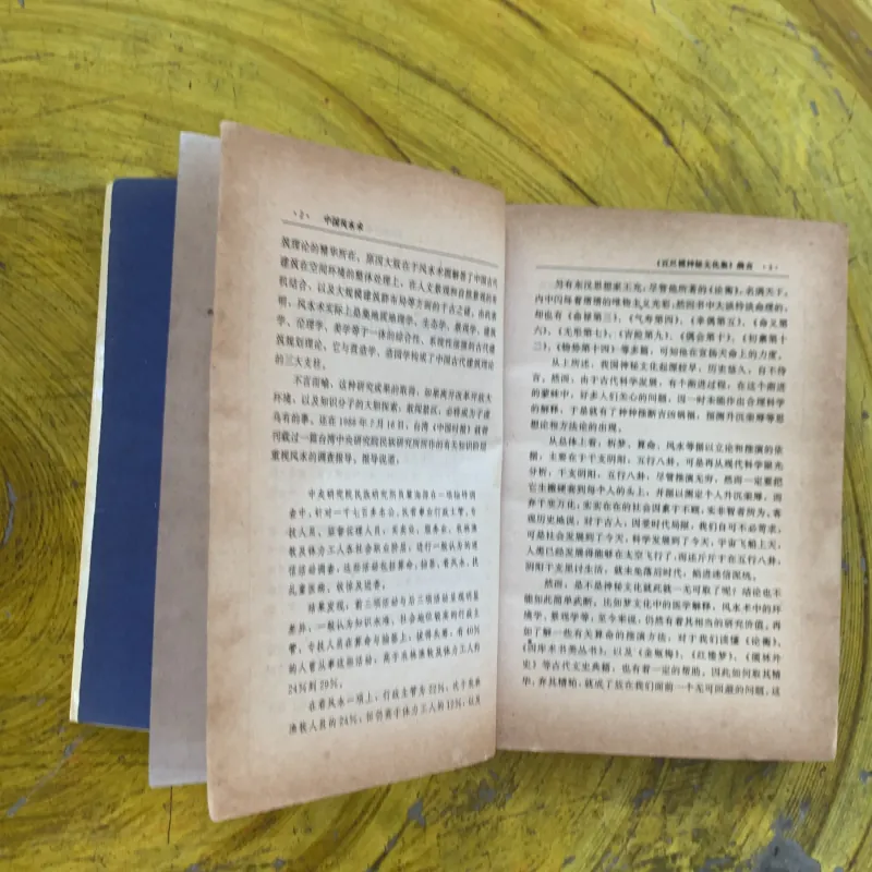 BÁCH XÍCH LÂU BÍ MẬT VĂN HOÁ - bản Tiếng Trung  1030261