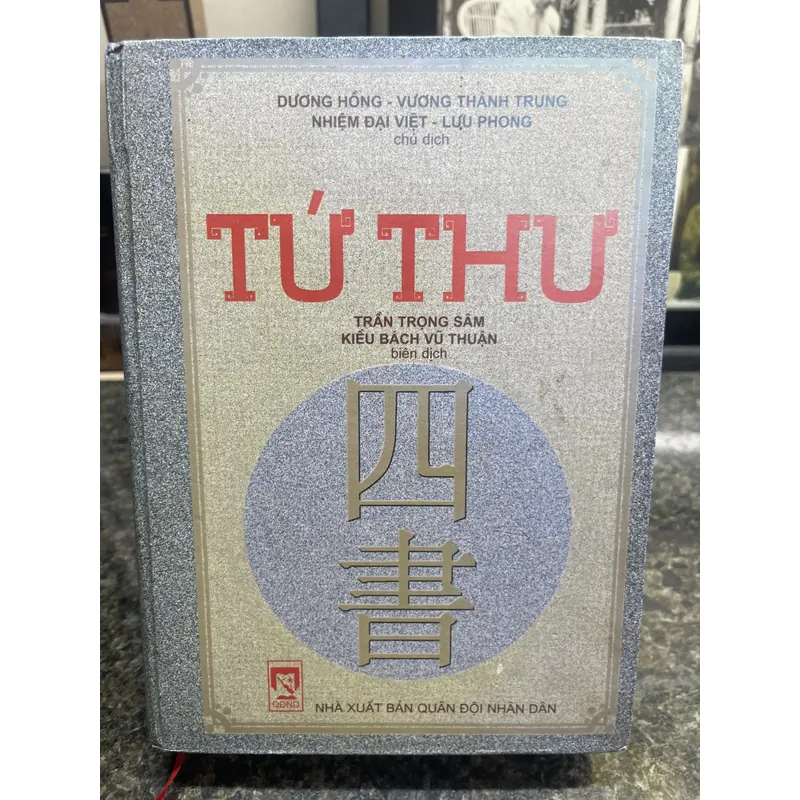 Tứ thư Trần Trọng Sâm, Kiều Bách Vũ Thuận dịch xb 2003 737821