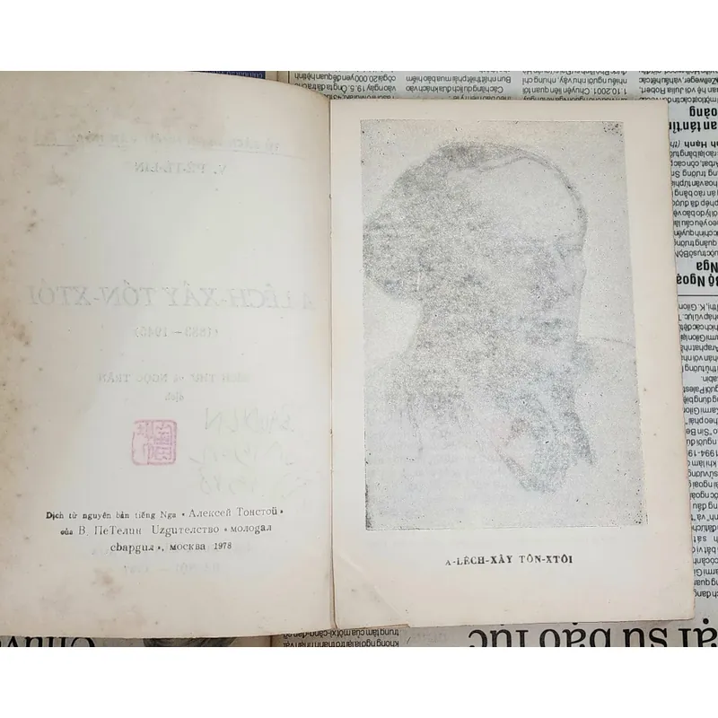 Aleksey Nikolayevich Tolstoy - nhà văn Nga (tác giả: V. Pe-te-lin) 714592