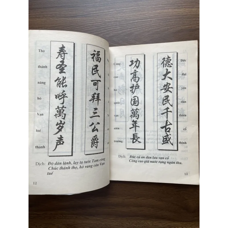 Mẫu Câu Đối Hoành Phi thường dùng 995318