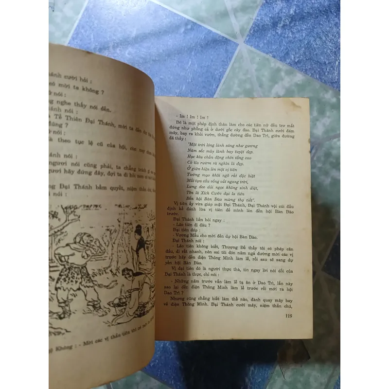 Tây Du Ký ( 4 tập) - Ngô Thừa Ân 700472