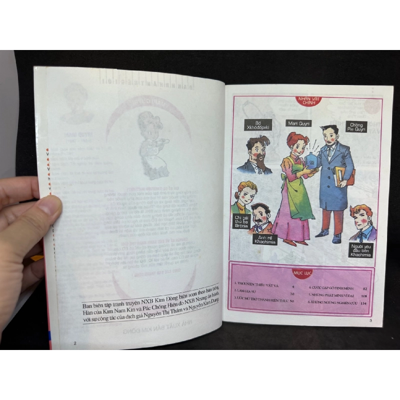 Mari Quyri, Danh Nhân Thế Giới, Mới 80% (Ố Vàng), 2006 SBM2405 914680