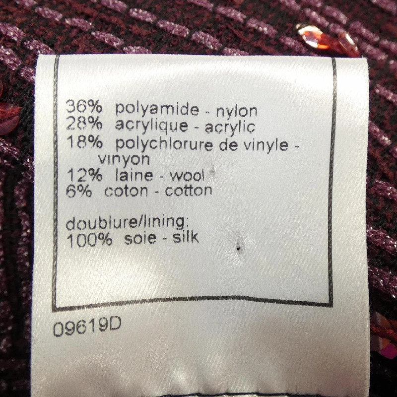 【Mã giảm giá】【Cổ điển】Áo khoác không cổ CHANEL 641700