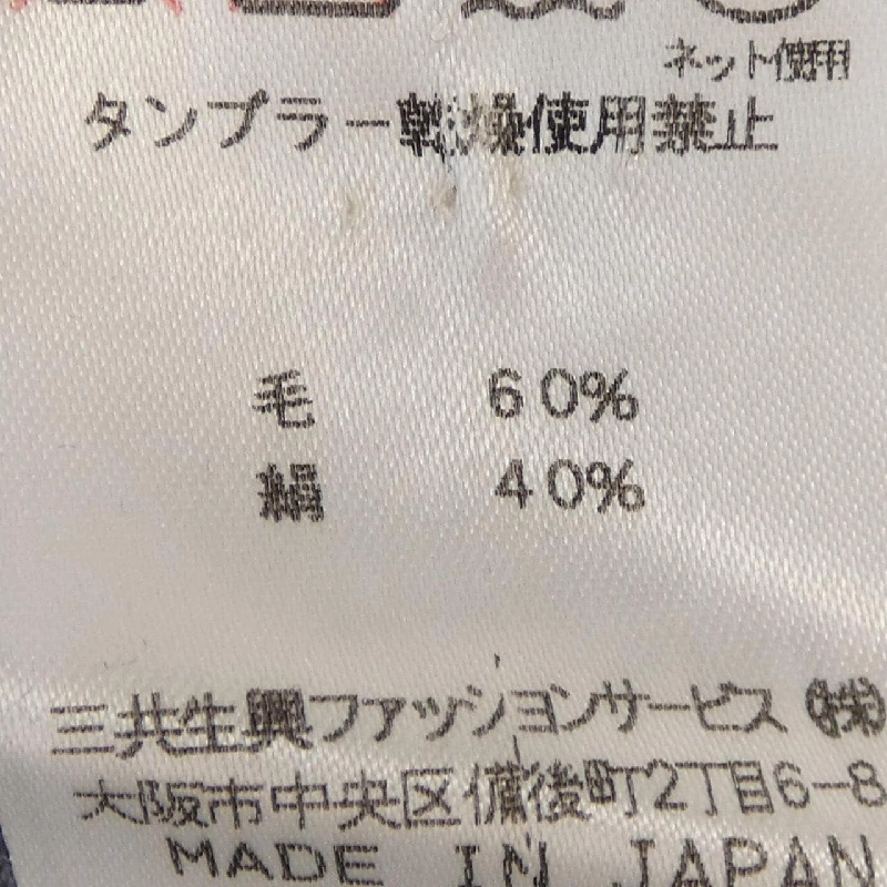 【Khuyến mãi】Thời trang Leonar LEONARD FASHION Áo 641668