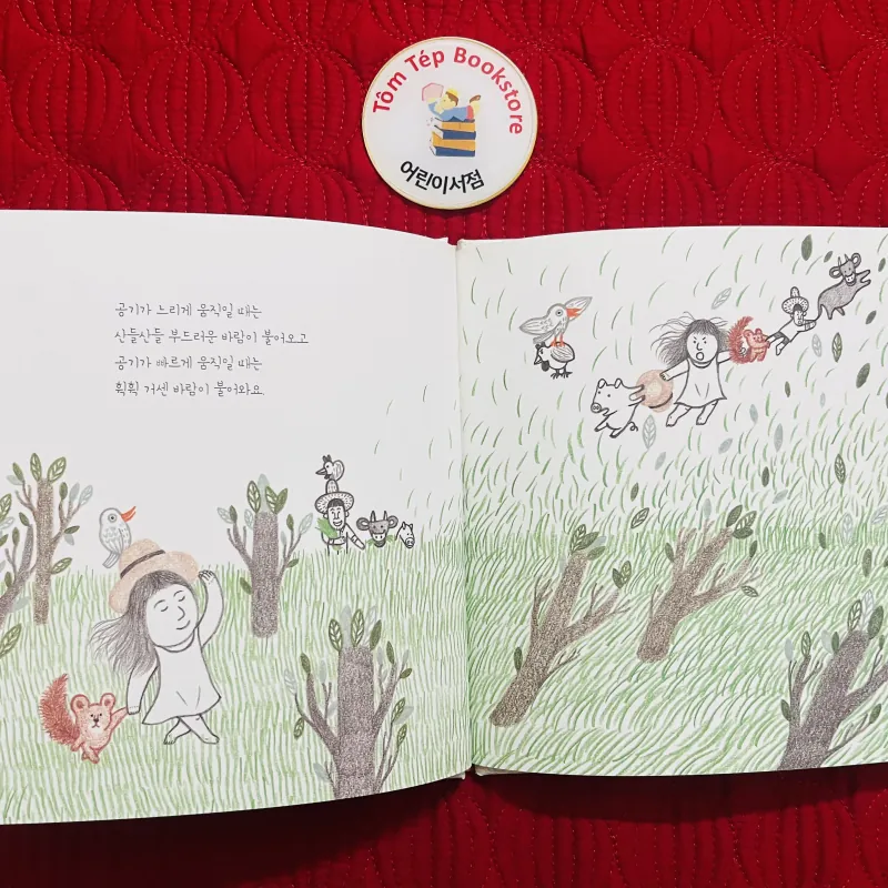 Set 1 신나는 과학 그림책 바나나 로켓 927080