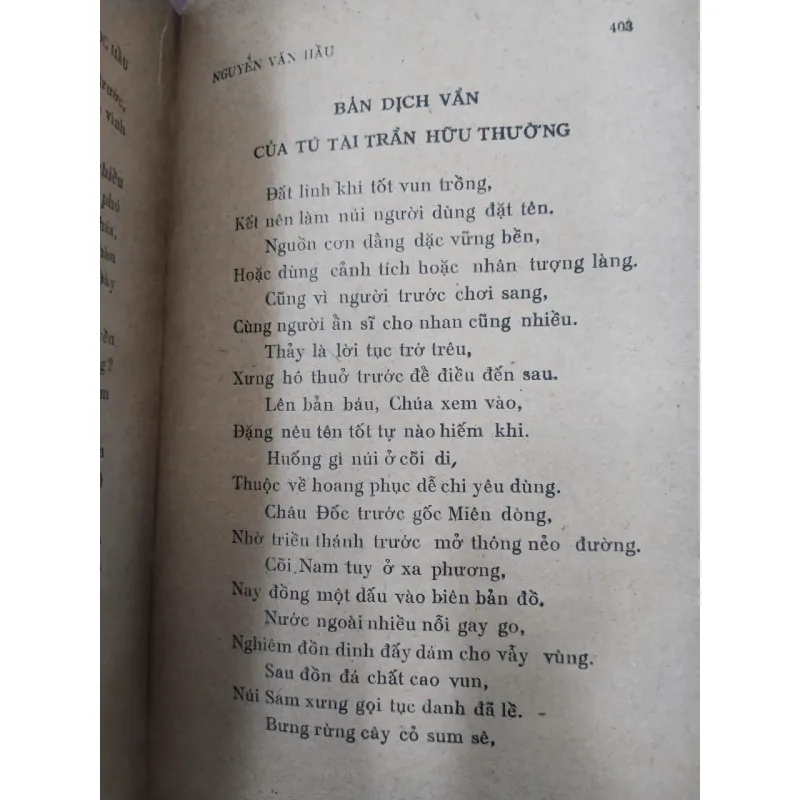 THOẠI NGỌC HẦU VÀ NHỮNG CUỘC KHAI PHÁ MIỀN HẬU GIANG - NGUYỄN VĂN HẦU 994703