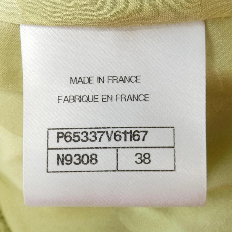 【Mã giảm giá】Chanel CHANEL Váy 651068