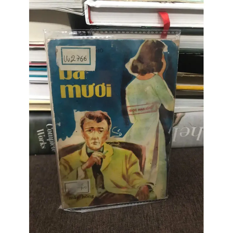 HỨA MƯỜI - M. HỒNG (ĐỌC HÀNG CHIẾU) 598980