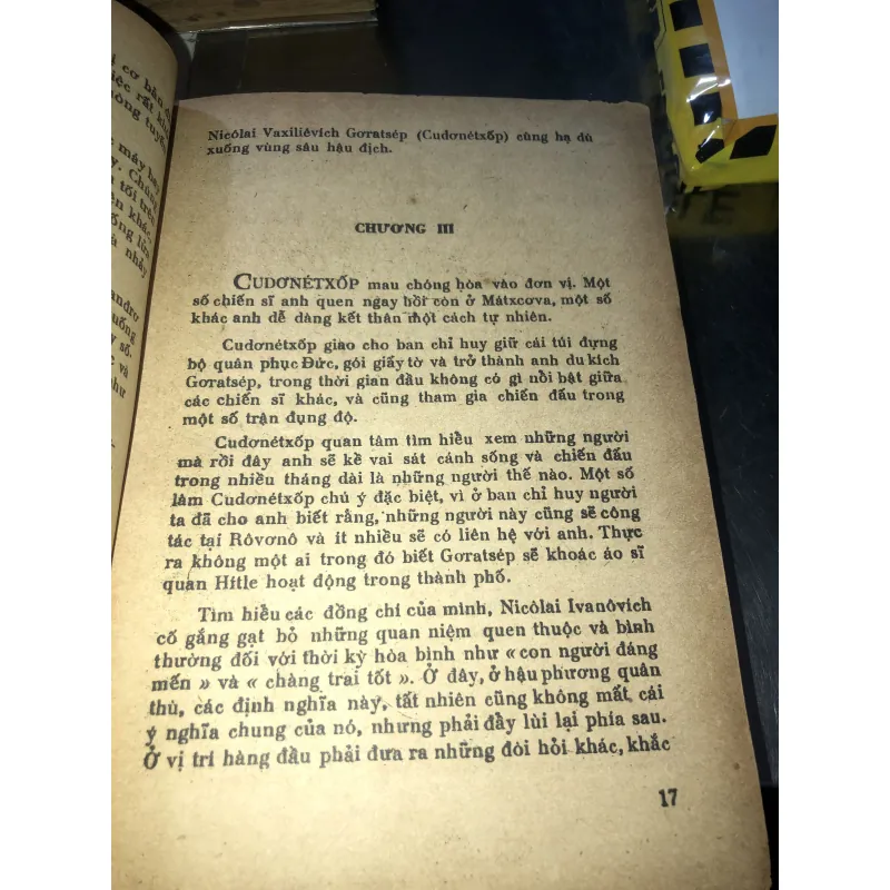 Nicôlai Cudơnétxốp - A.Lukin T. Glatcop 796900