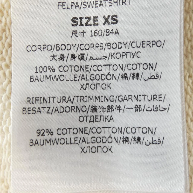 ステラマッカートニー STELLA MCCARTNEY 6J0005 SPW28 スウェット - Hàng hiệu Authentic 823841