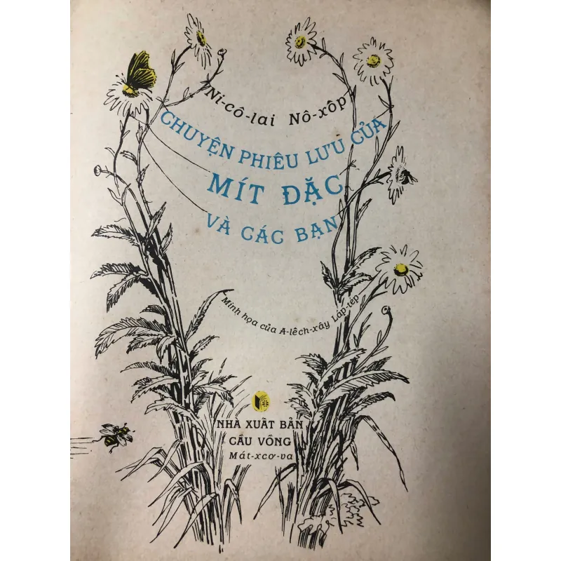 Chuyện phiêu lưu mịt đặc của Mít Đặc và các bạn – Nikolai Nosov 739793