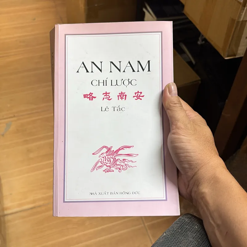 An Nam Chí Lược 559250