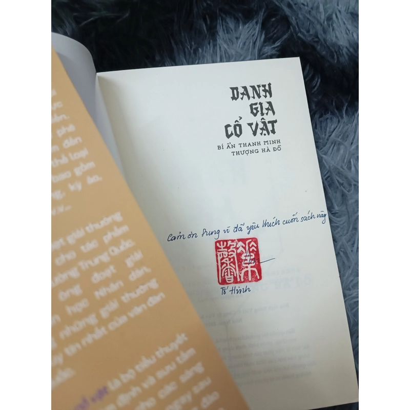 Danh gia cổ vật 454102