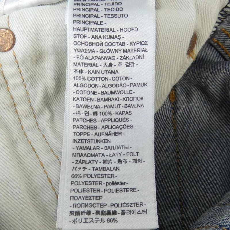 Quần jeans LEVI'S 501-3661 - Hàng hiệu Authentic 897433