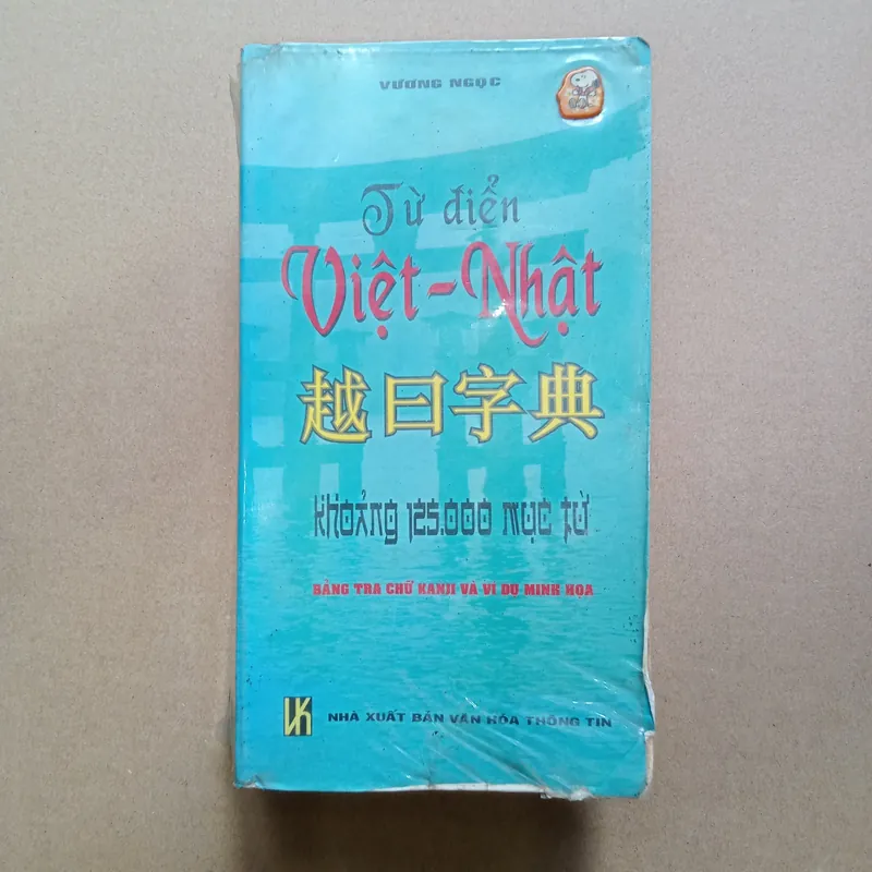 Từ điển Việt Nhật 📚 706920