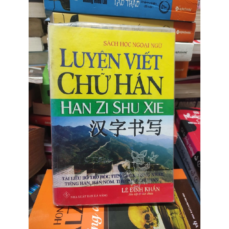 [Phiên Chợ Sách Cũ] Luyện viết chữ hán 2303 412185