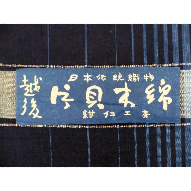 Vải may áo kimono 片貝木綿 紺仁 - Hàng hiệu Authentic 877461