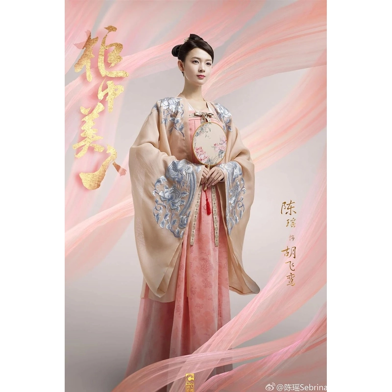 Đĩa BluRay phim truyền hình Tuyệt Sắc Song Hồ FullHD 1080p 502727