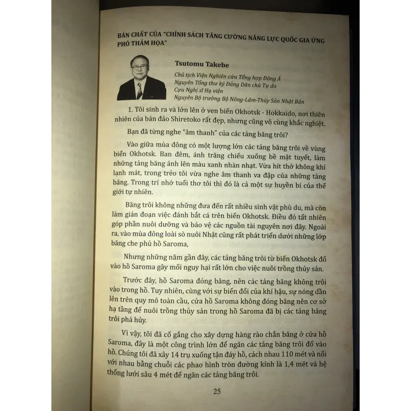 Kyojima - Tăng cường năng lực quốc gia ứng phó thảm hoạ ở Nhật Bản, Châu Á và thế giới   720118