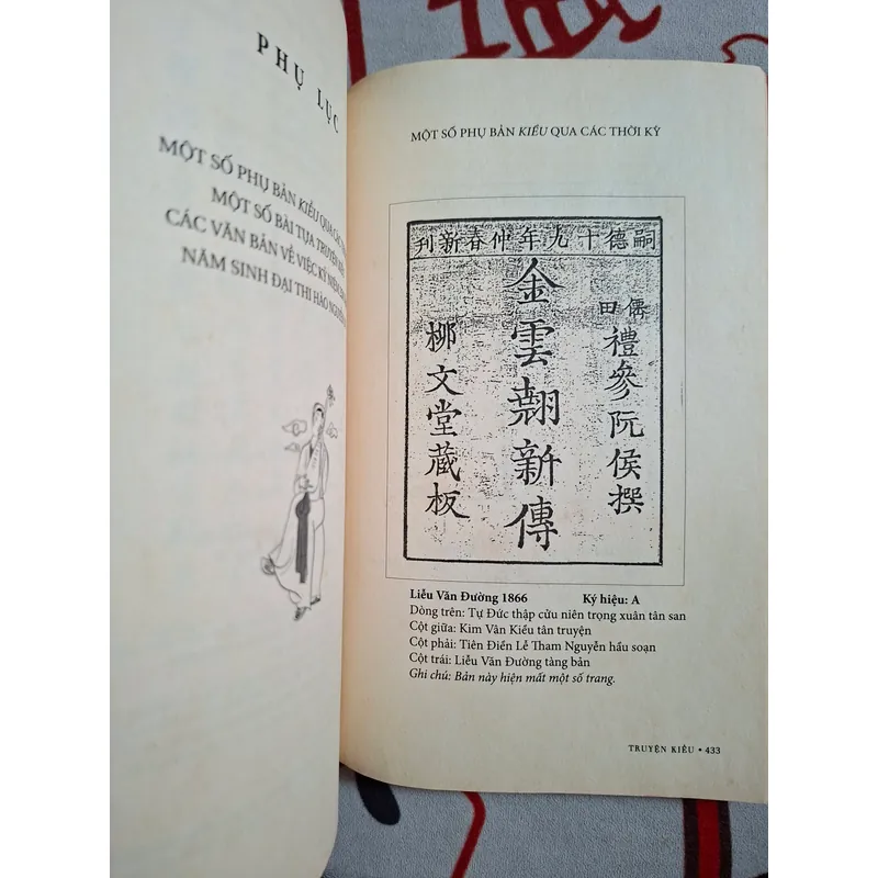 TRUYỆN KIỂU ( Ấn Bản Đặc Biệt ) 709751