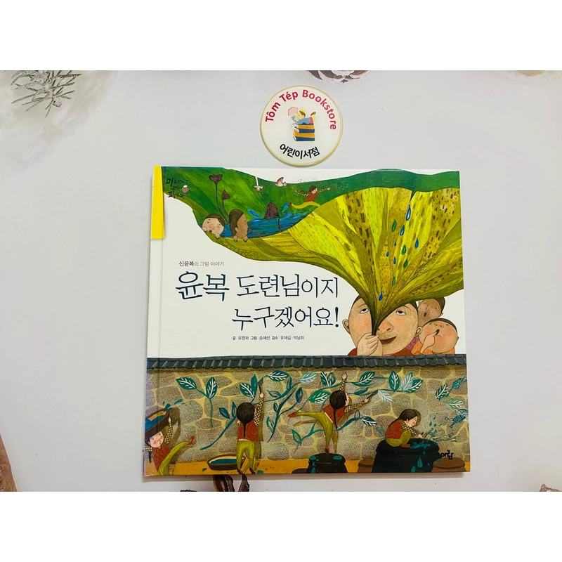 Sách tranh nghệ thuật tiếng Hàn 미술관에 간 꼬마 피카소 part 1 498975