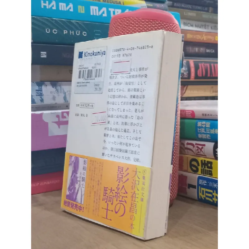 Sách tiếng Nhật 149 336791