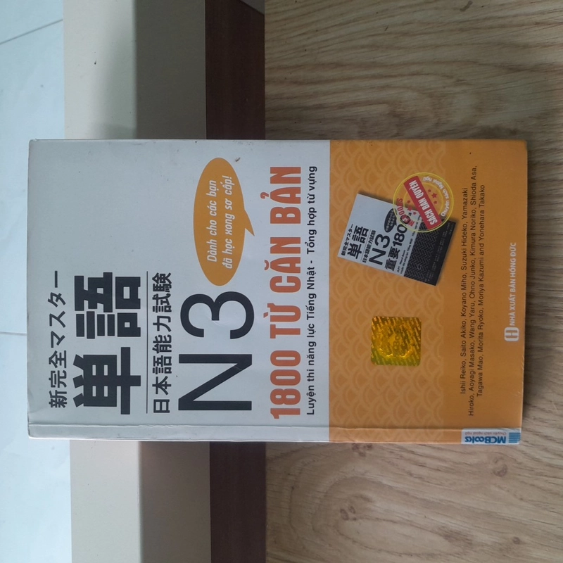 1800 từ căn bản N3 550484