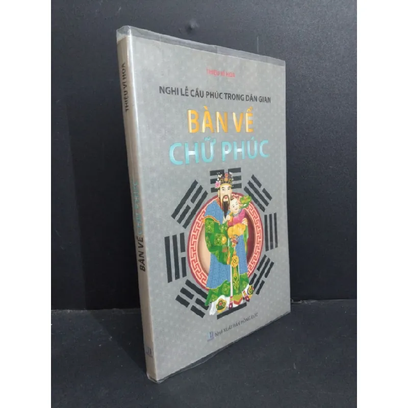 [Sách Cũ SCGR] Bàn về chữ phúc mới 90% bẩn bìa, ố nhẹ 2015 HCM2811 Thiệu Vĩ Hoa TÂM LINH - TÔN GIÁO - THIỀN 685581