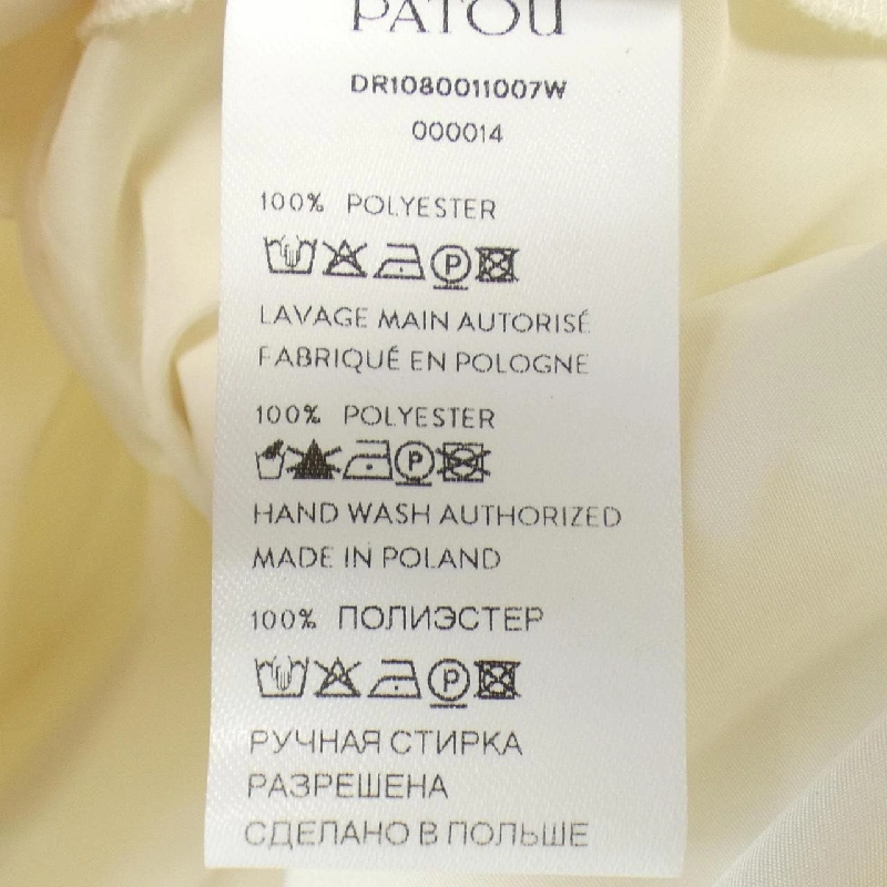 【Mã giảm giá】Patou PATOU Đầm 649801