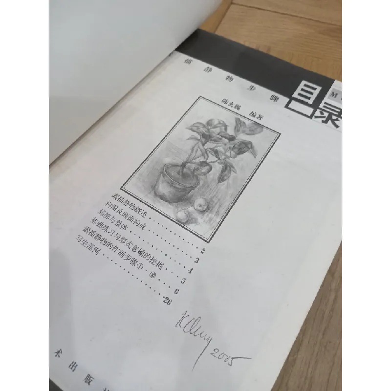 Sách tiếng Trung 3 596111