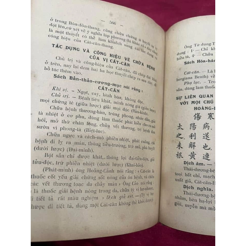 Hoàng hán y học - 1954 473109