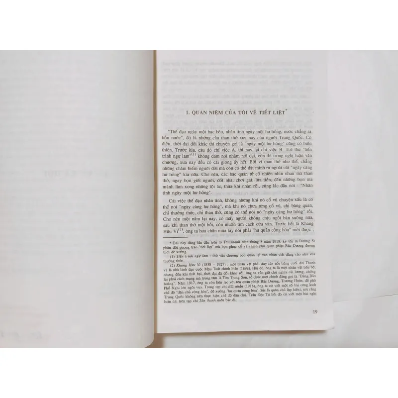 Lỗ Tấn Tạp Văn  759704