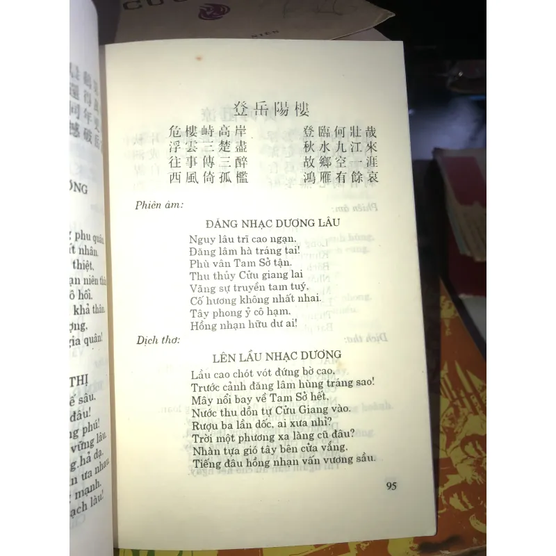 Võ Khắc Triển - Tiến sĩ nho học cuối cùng của Việt Nam - Võ Khắc Vui 1020581