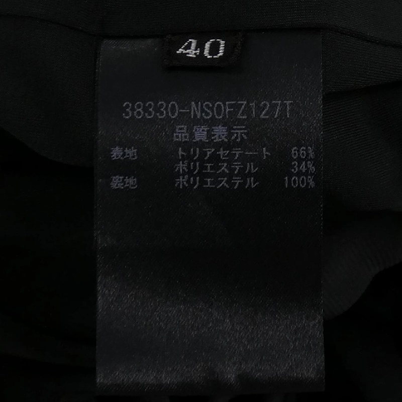 Foxey New York 38330-NS0FZ127T Đầm - Hàng hiệu Chính hãng 811072