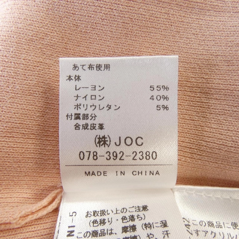 Áo khoác cardigan Chesty - Hàng hiệu Authentic 816704