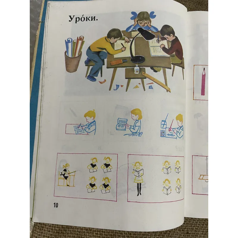 Sách học tiếng Nga - и.В. БАРАННИКОВ, Л. А. ВАРКОВИЦКАЯ Русский язык в картинках 693804