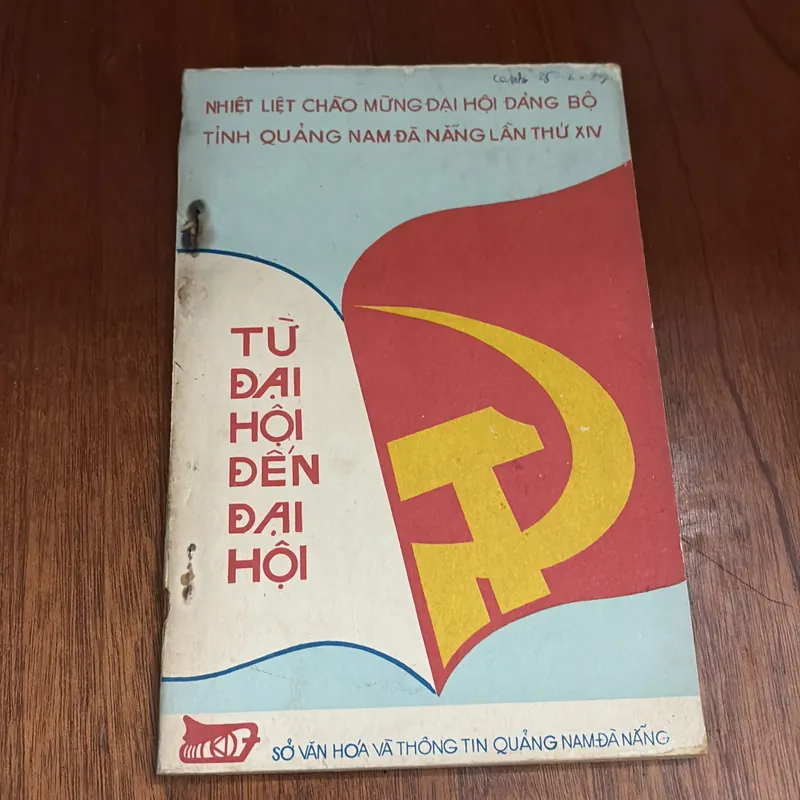 II Sách Xưa: Từ Đại Hội Đến Đại Hội - Sở Văn Hoá Và Thông Tin Quảng Nam Đà Nẵng 664542
