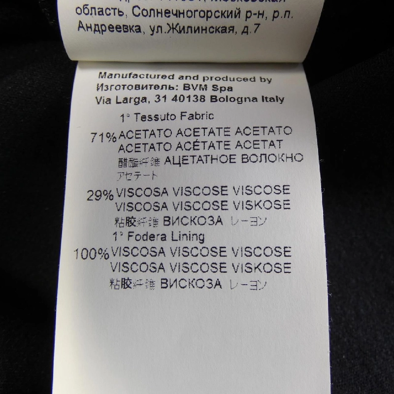 Les Copains ワンピース 647802