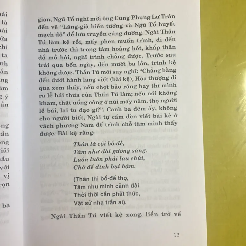 Kinh Pháp Bảo Đàn - HT Thích Thanh  Từ - Giảng giải 604717