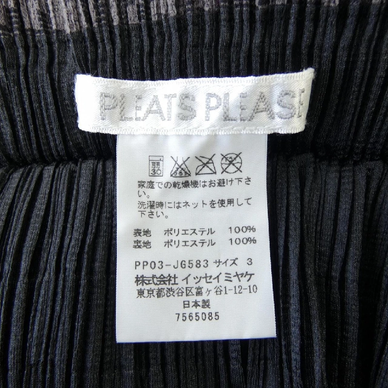 【Mã giảm giá】Váy PLEATS PLEASE 653872