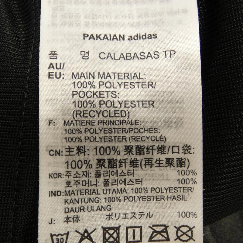 Quần ADIDAS - Hàng hiệu Chính hãng 897421