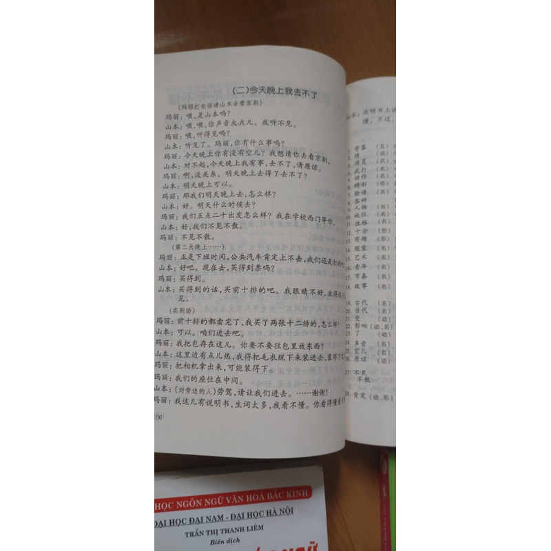 GIÁO TRÌNH HÁN NGỬ  542515