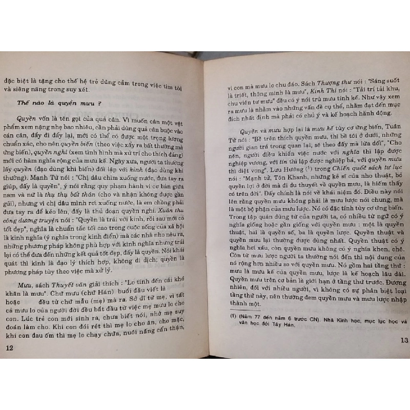 Mưu lược người xưa - Triệu Quốc Hoa, Lưu Quốc Kiến 797744