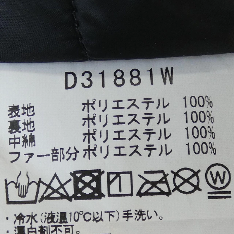 【Mã giảm giá】SAVE THE DUCK áo khoác 631254