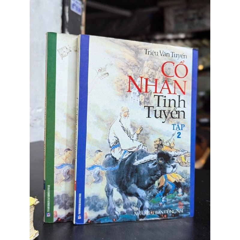 Cổ nhân tinh tuyển - Triệu Văn Tuyển 352797