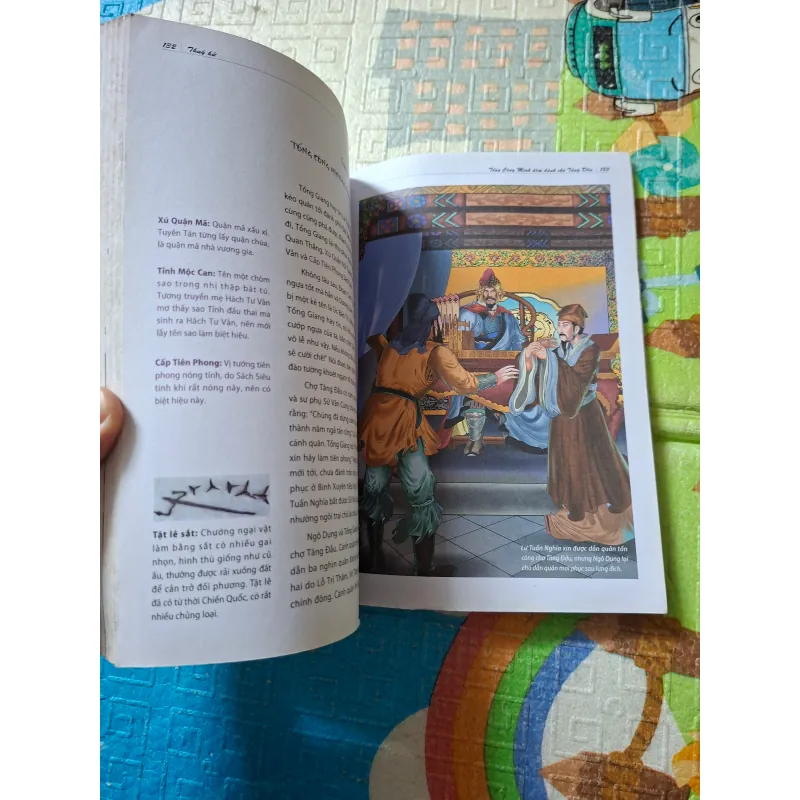 Thủy Hử - Thi Nại Am 791778