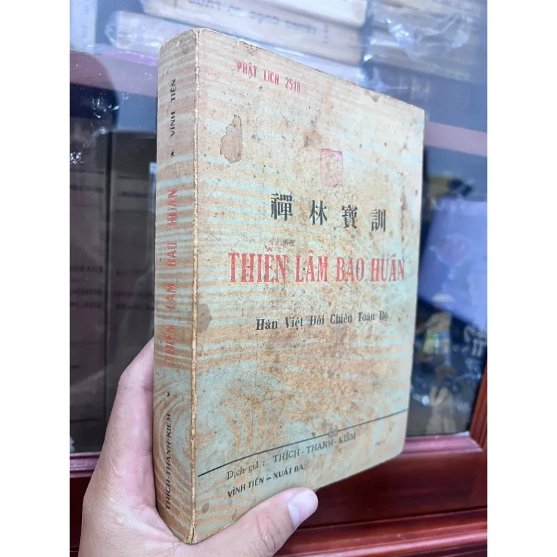 THIỀN LÂM BẢO HUẤN - THÍCH THANH KIỂM 777062