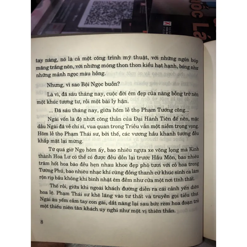 Cái hột mận-Lan Khai 971926